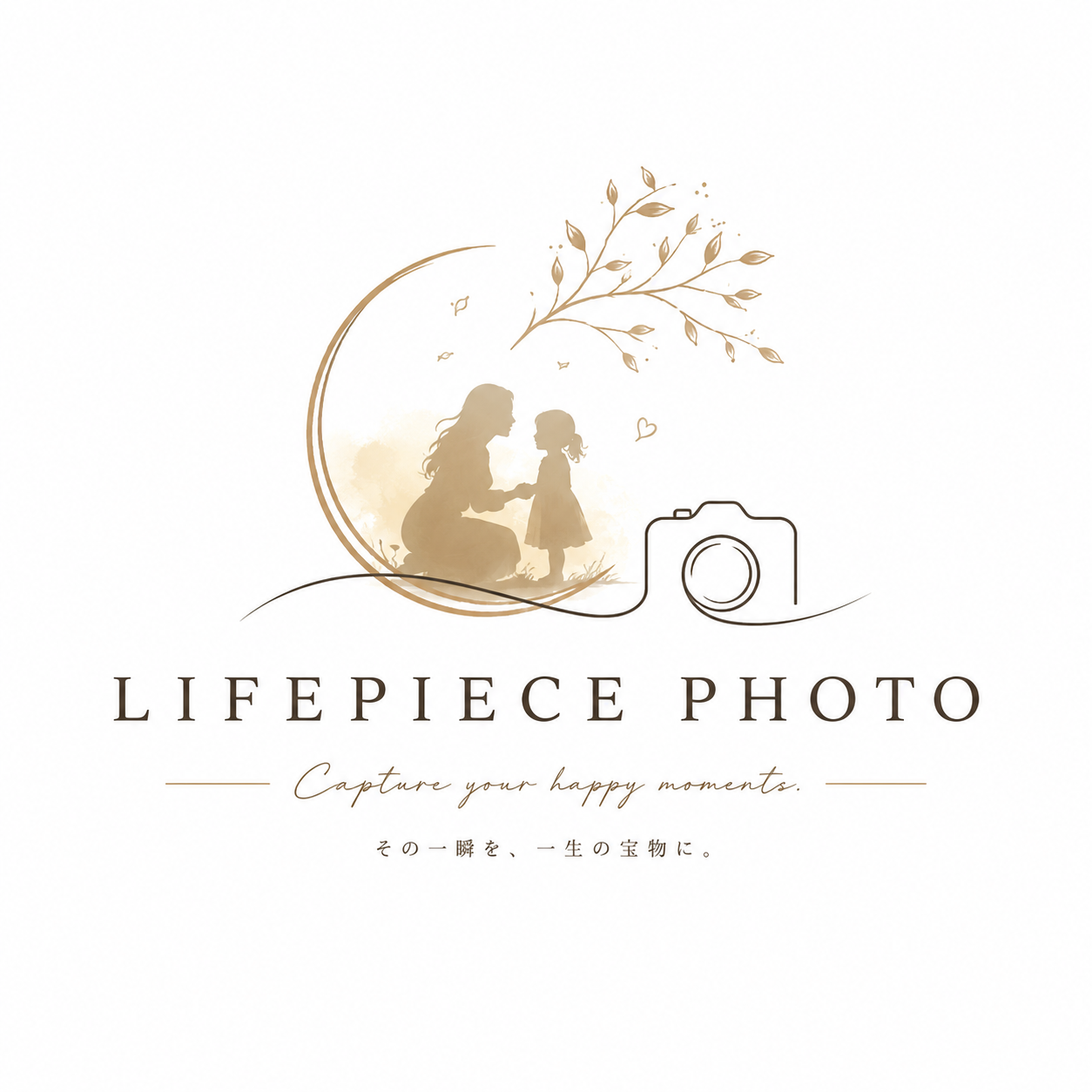 LIFEPIECE PHOTO — Capture your happy moments. その一瞬を、一生の宝物に。